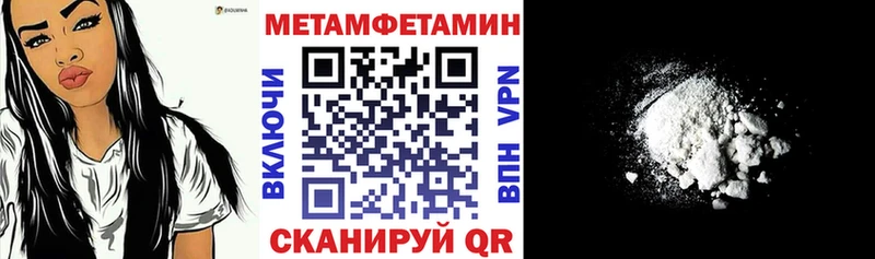цены   Павловск  Амфетамин Premium 