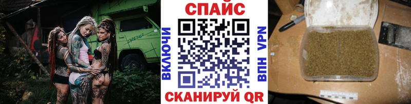 БУТИРАТ буратино  дарнет шоп  Павловск 