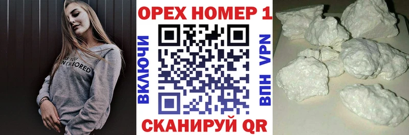 где продают наркотики  Павловск  mega ТОР  КОКАИН 97% 