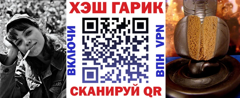 MEGA tor  Павловск  ГАШ индика сатива 