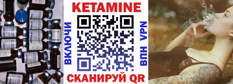 ОМГ ОМГ tor  Павловск  КЕТАМИН VHQ 
