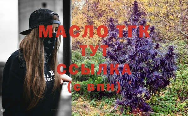 первитин Верхний Тагил