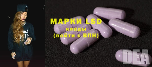 мефедрон Верея