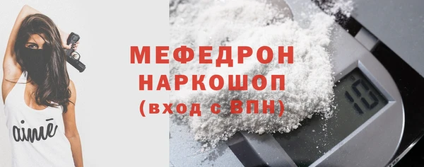 мефедрон Верея