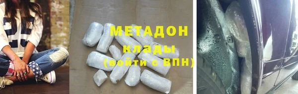 первитин Верхний Тагил