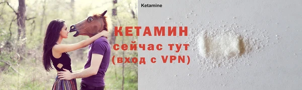 мефедрон Верея