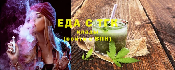первитин Верхний Тагил