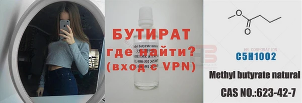 mix Верхнеуральск