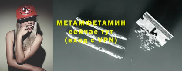 первитин Верхний Тагил