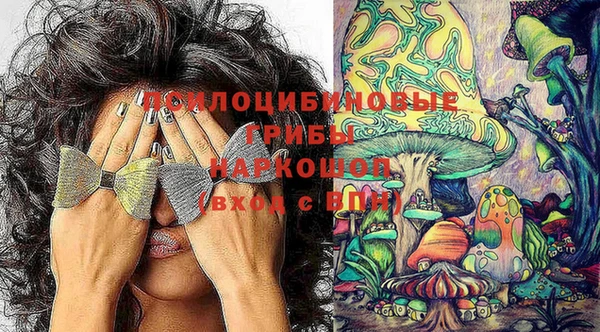 мефедрон Верея