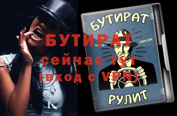 первитин Верхний Тагил