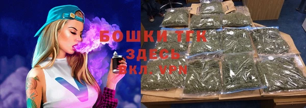 мефедрон Верея