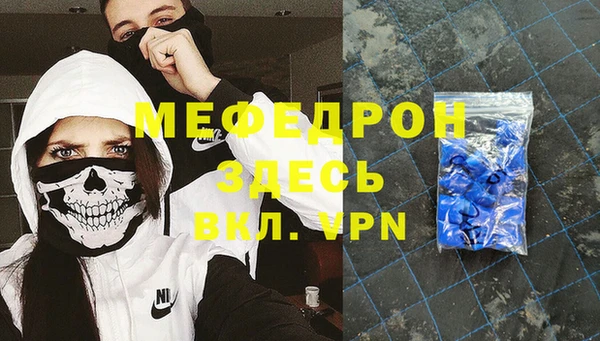 первитин Верхний Тагил