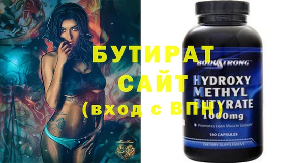мефедрон Верея