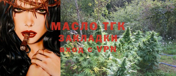 мефедрон Верея
