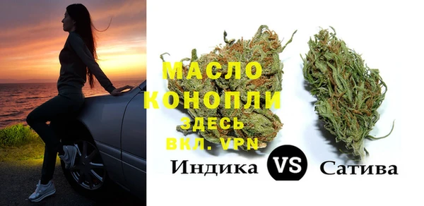 мефедрон Верея