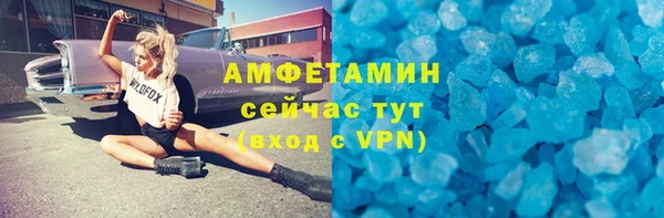 первитин Верхний Тагил