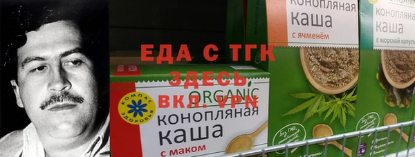 первитин Верхний Тагил