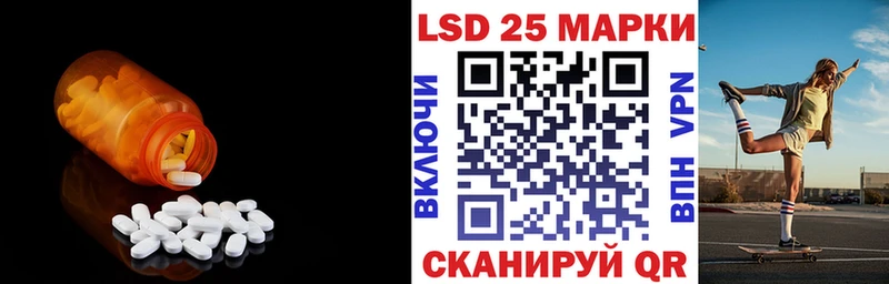 ЛСД экстази кислота Павловск