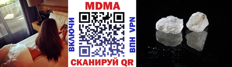 MDMA Molly  Павловск 