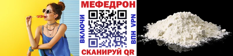 наркотики  Павловск  MEGA ONION  МЯУ-МЯУ mephedrone 