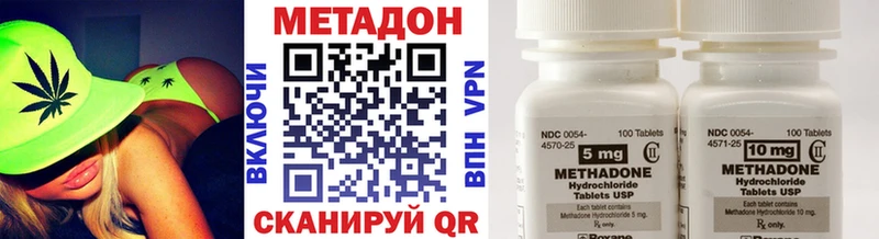где купить наркоту  Павловск  МЕТАДОН кристалл 