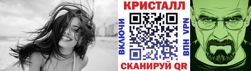 это наркотические препараты  Павловск  Метамфетамин винт  закладки  MEGA ТОР 