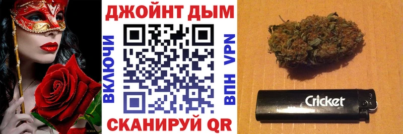 купить  цена  blacksprut   Бошки марихуана VHQ  Павловск 